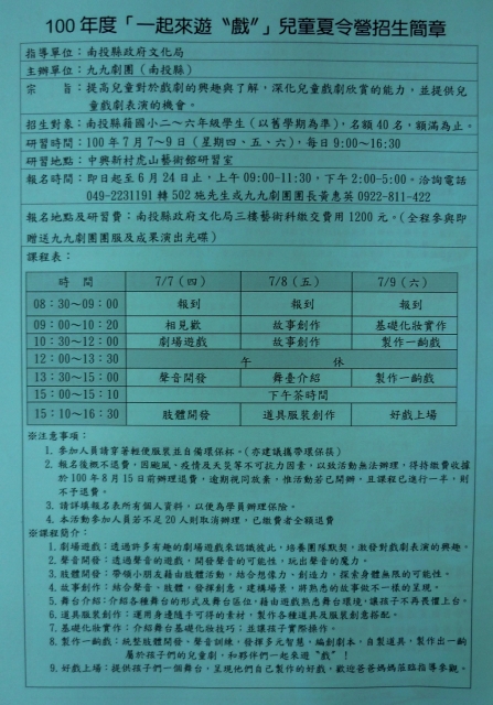 P1090078