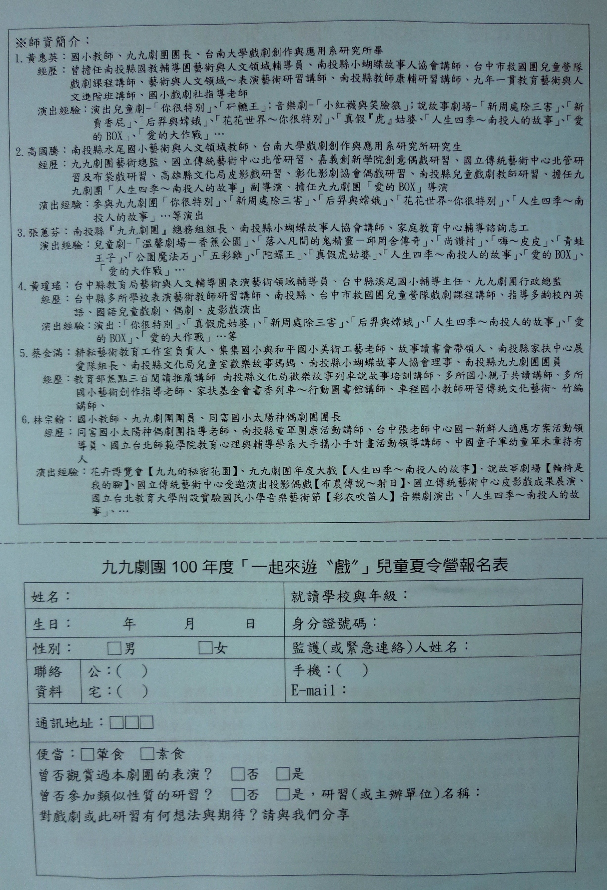 P1090079