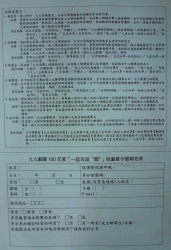 P1090079