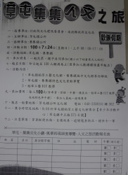 P1090582