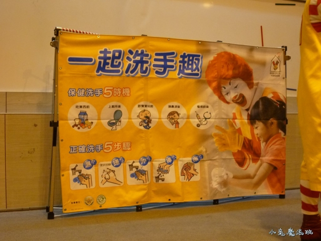 P1090684