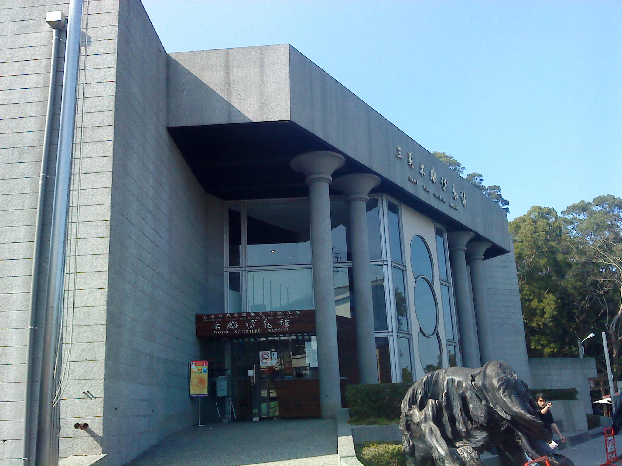 DSC05239