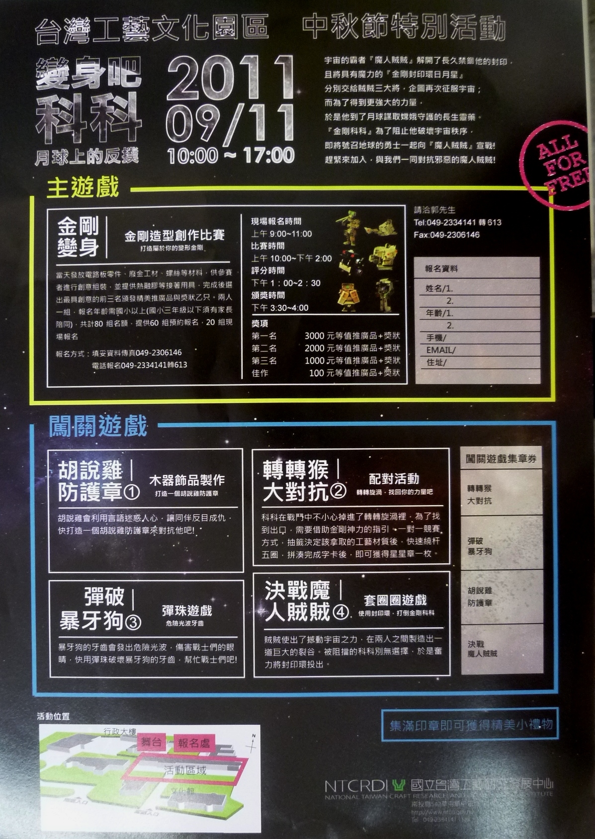 P1110597