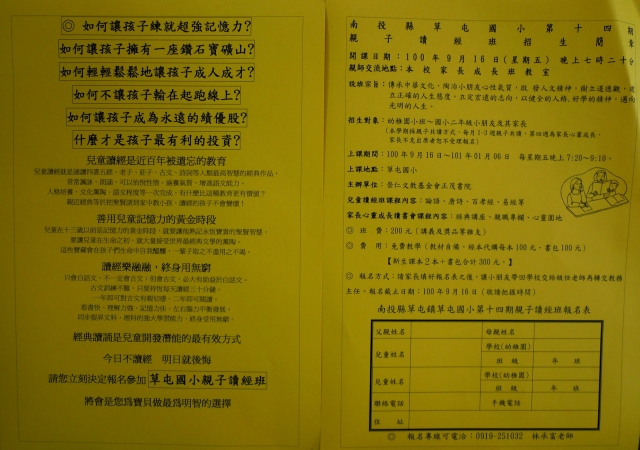 P1110606