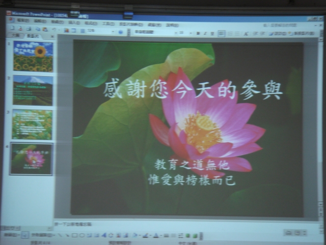 DSC04340