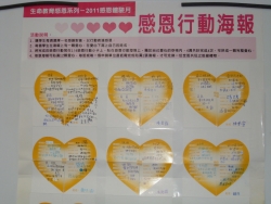 SDC10659