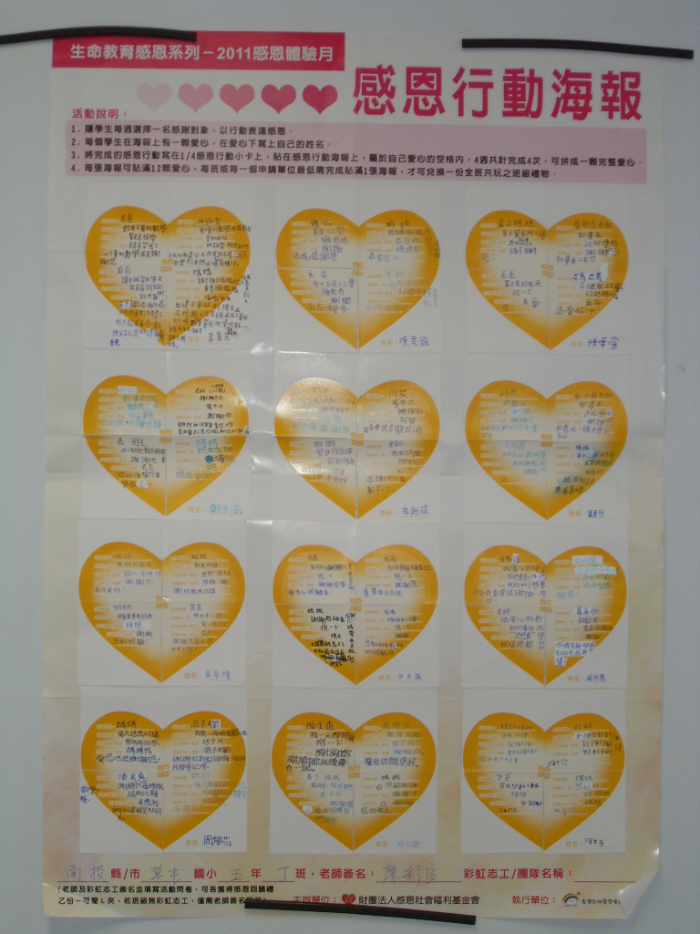 SDC10660