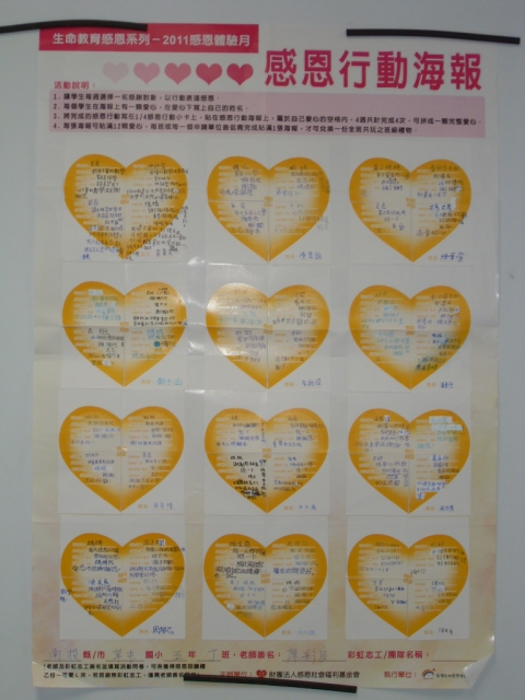 SDC10660