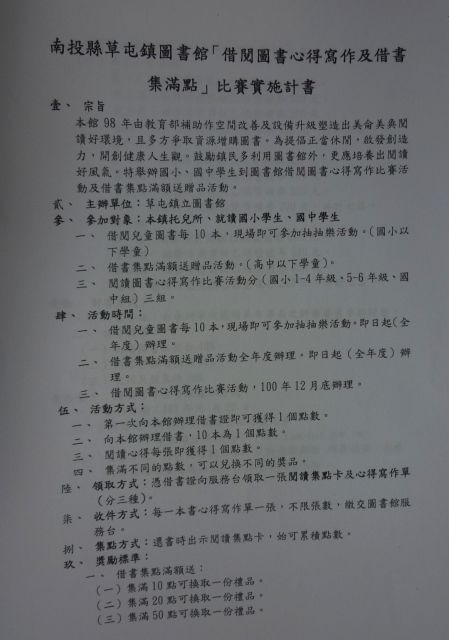 P1120374