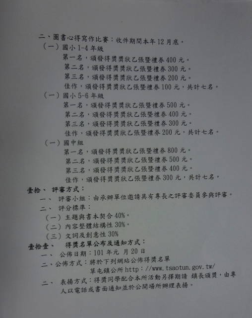 P1120375