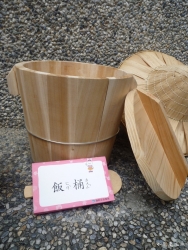 P1120658