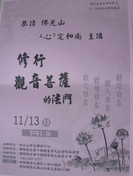 P1120699