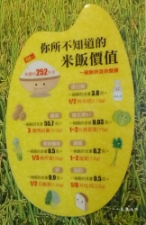 P1120834
