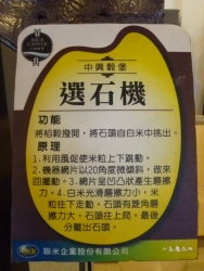 P1120872