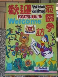 DSC04729