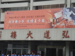 DSC04742