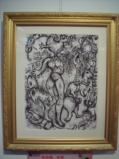 DSC04784