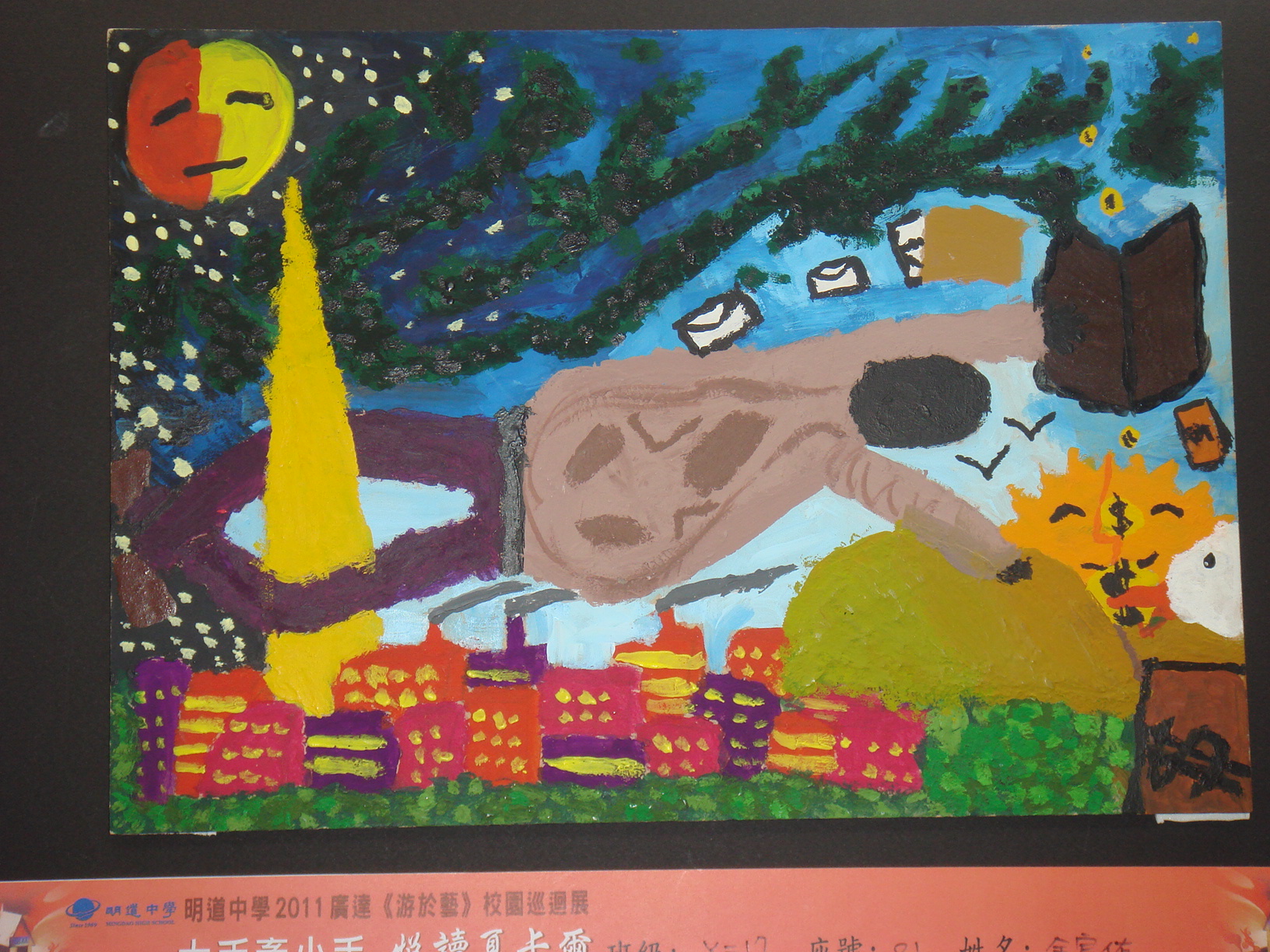 DSC04830