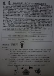 P1130127
