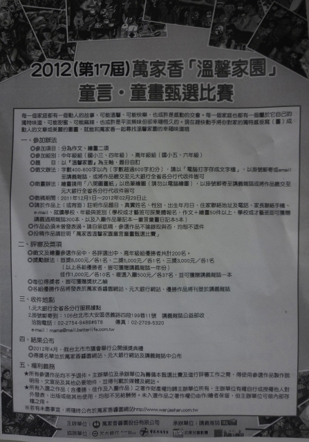 P1130128