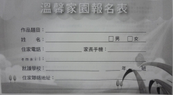 P1130129