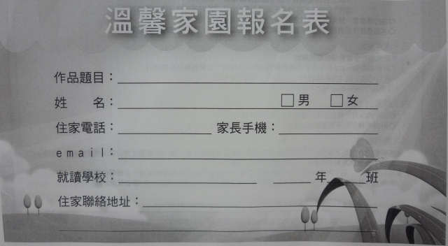 P1130129