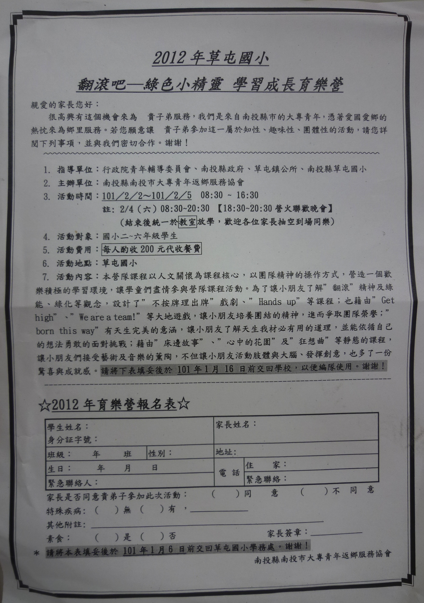 P1130908