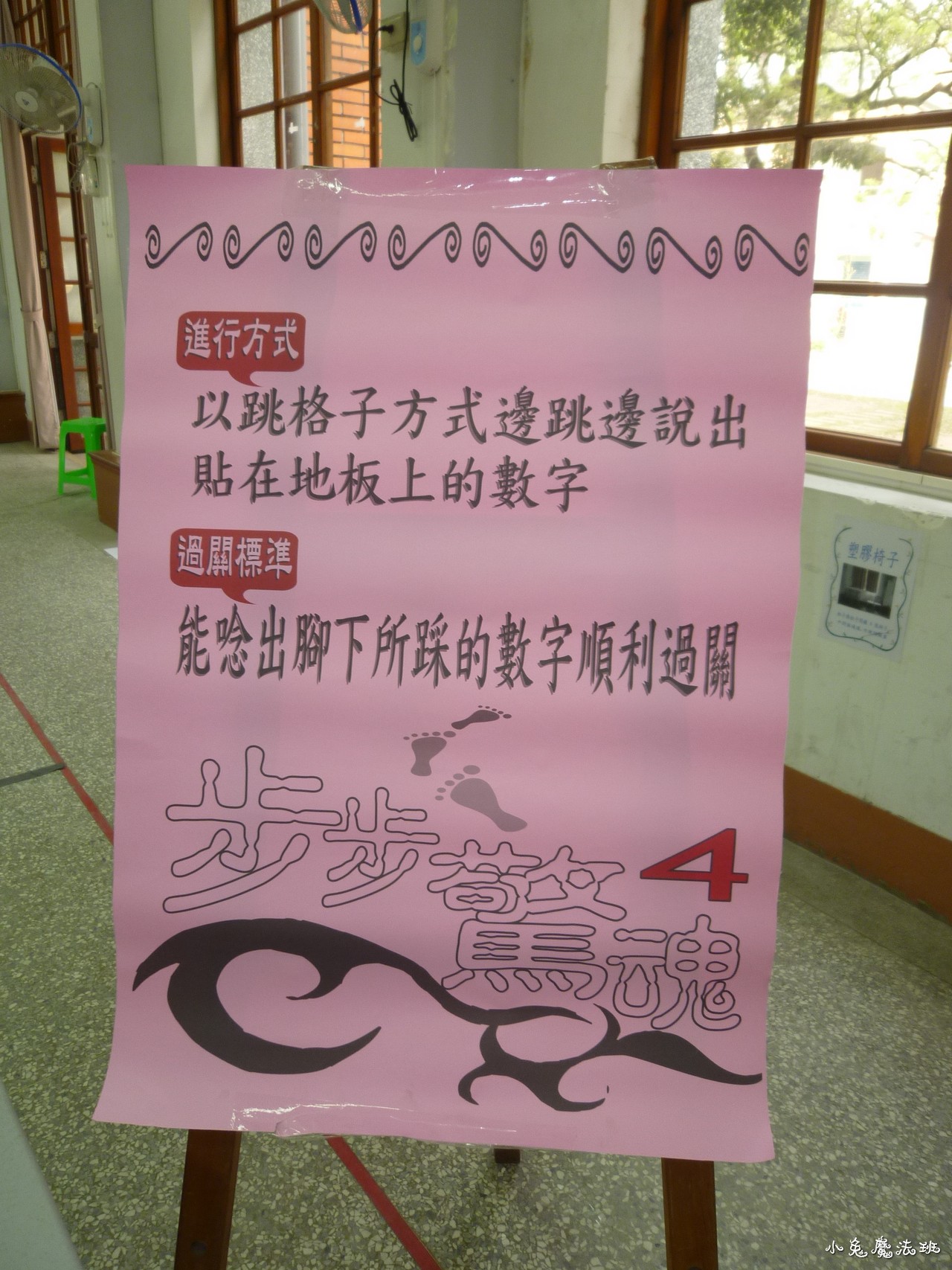 P1130875