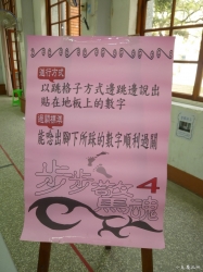 P1130875