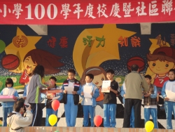 五上運動會