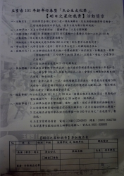 P1130962