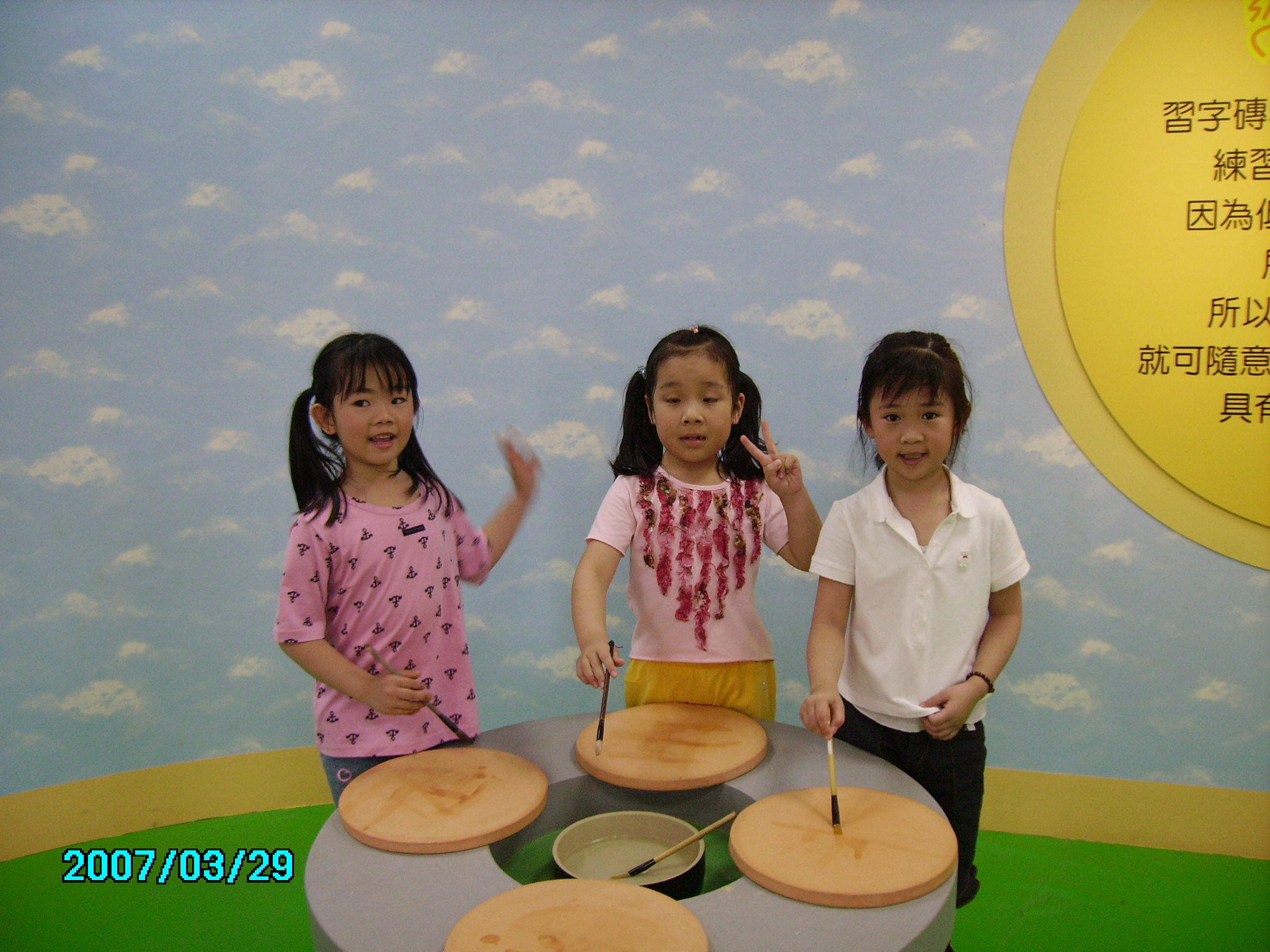 PICT0514