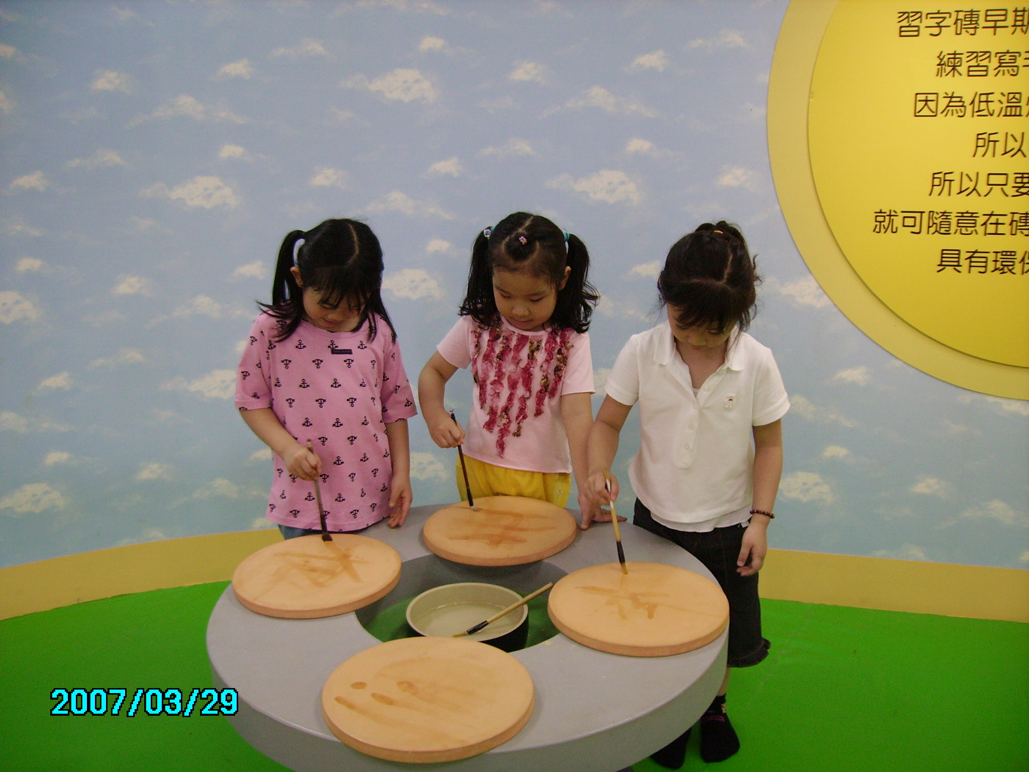 PICT0515