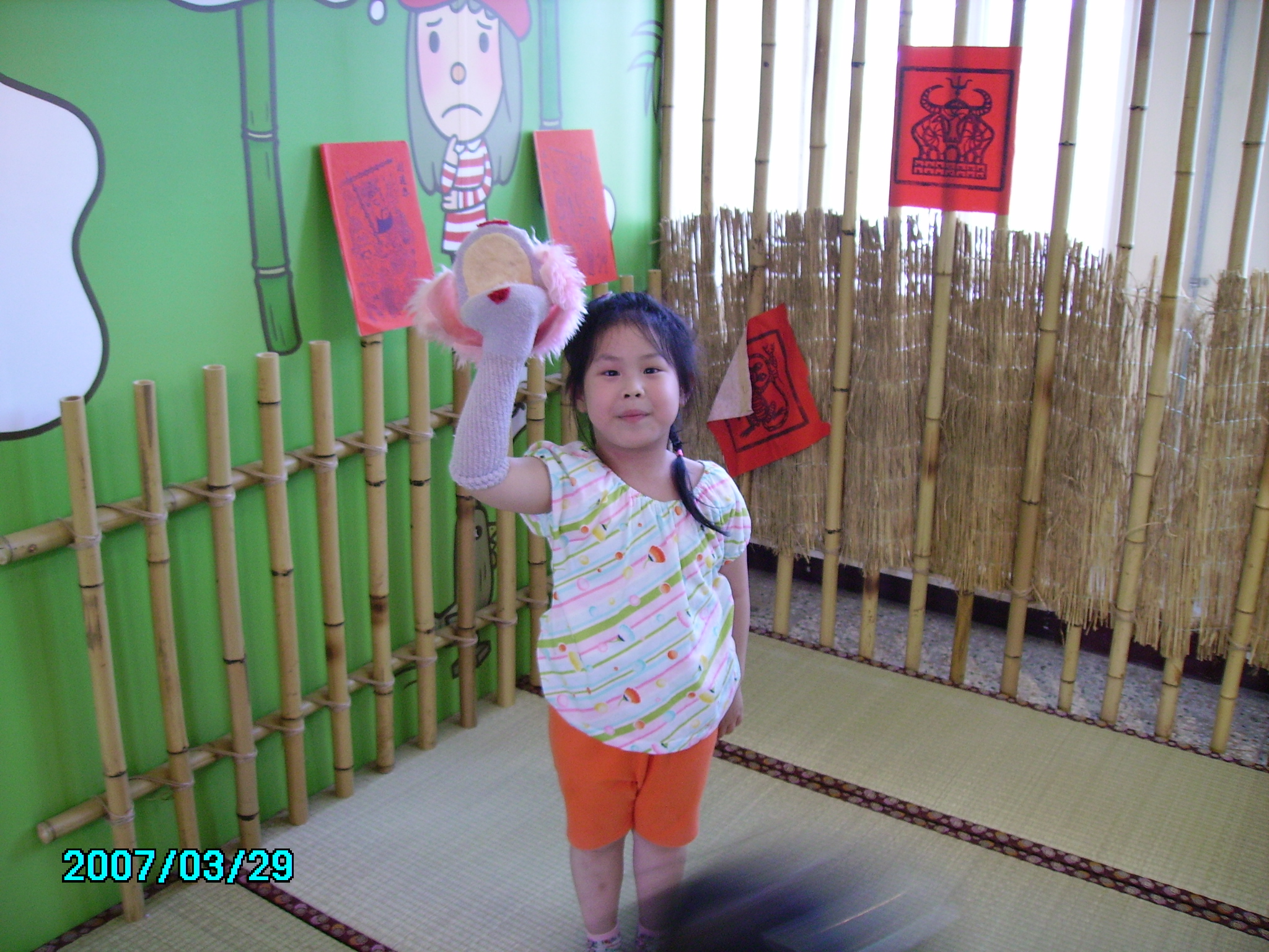 PICT0518