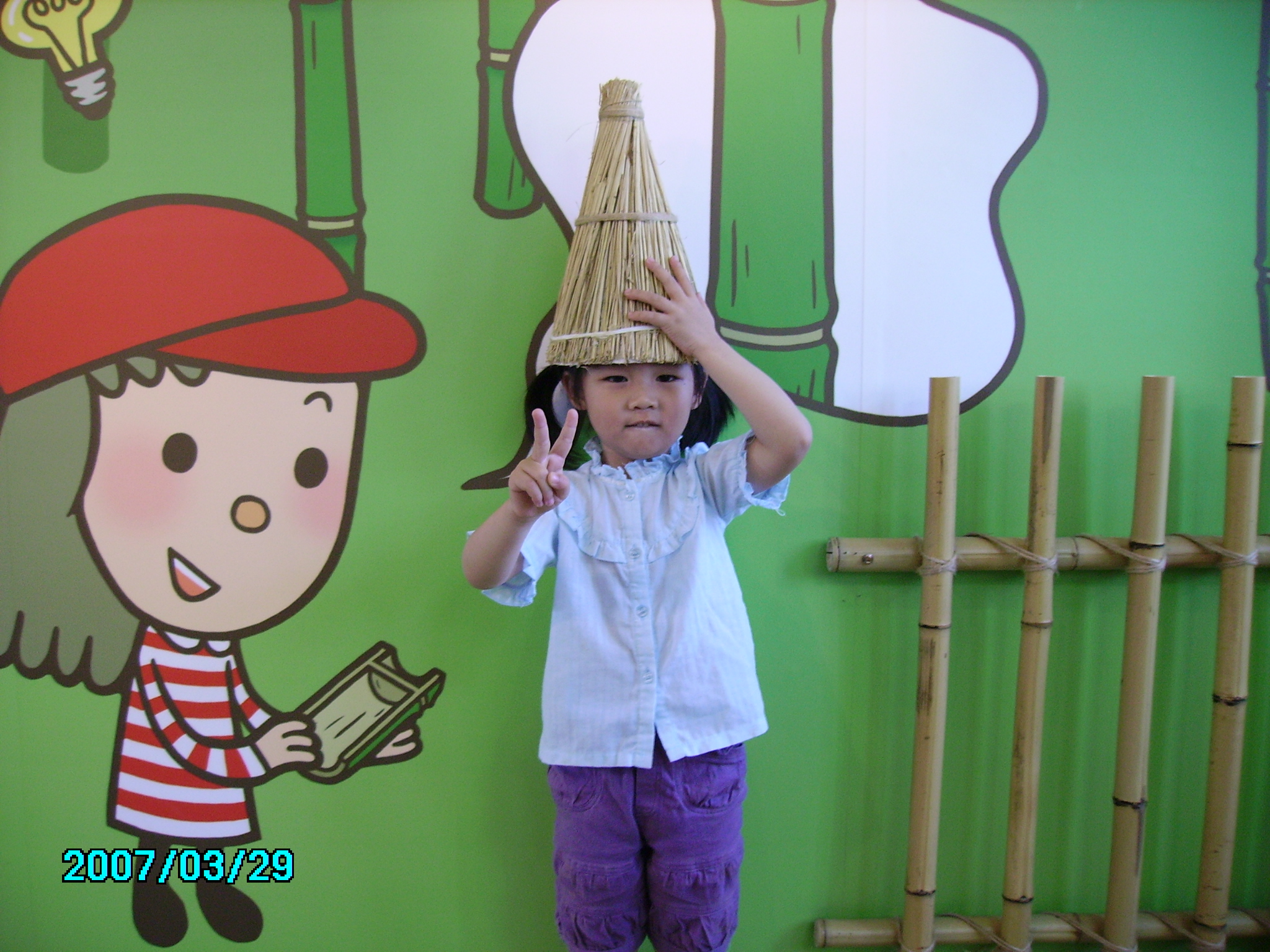 PICT0520