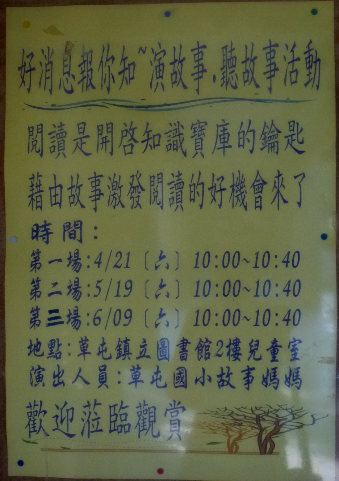 P1150419