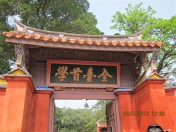 畢旅哲瑋