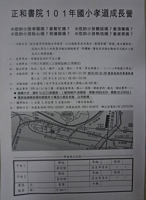 P1150522