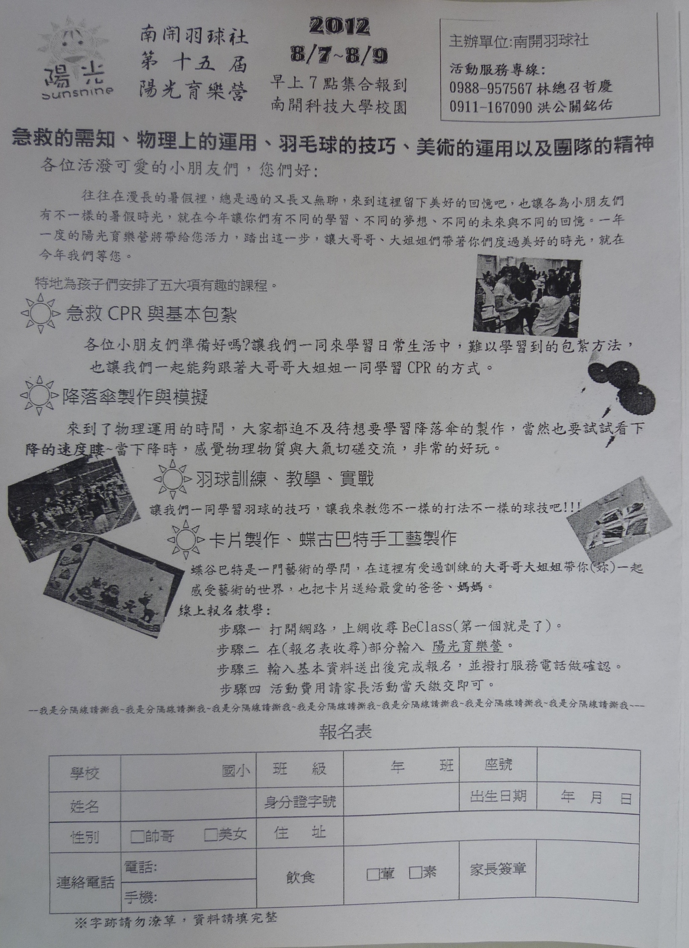 P1150920