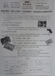 P1150920