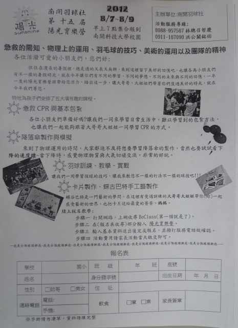 P1150920