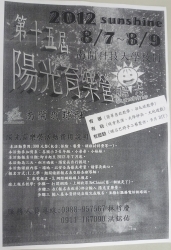 P1150921