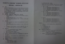 P1160097