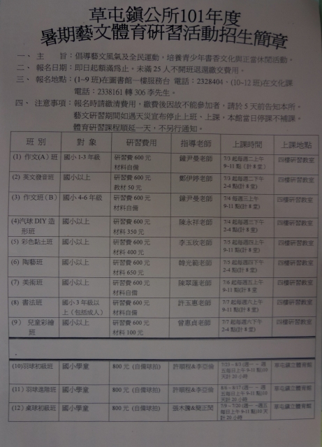 P1160099