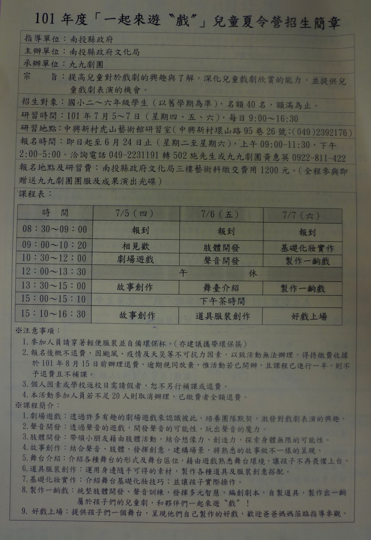 P1160100