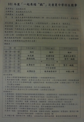 P1160100