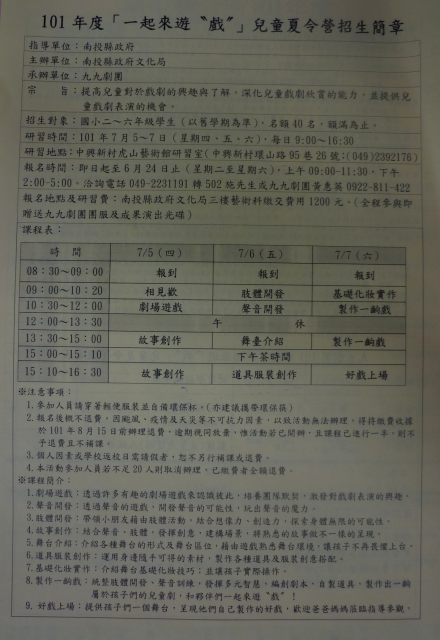 P1160100
