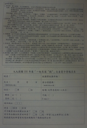 P1160101