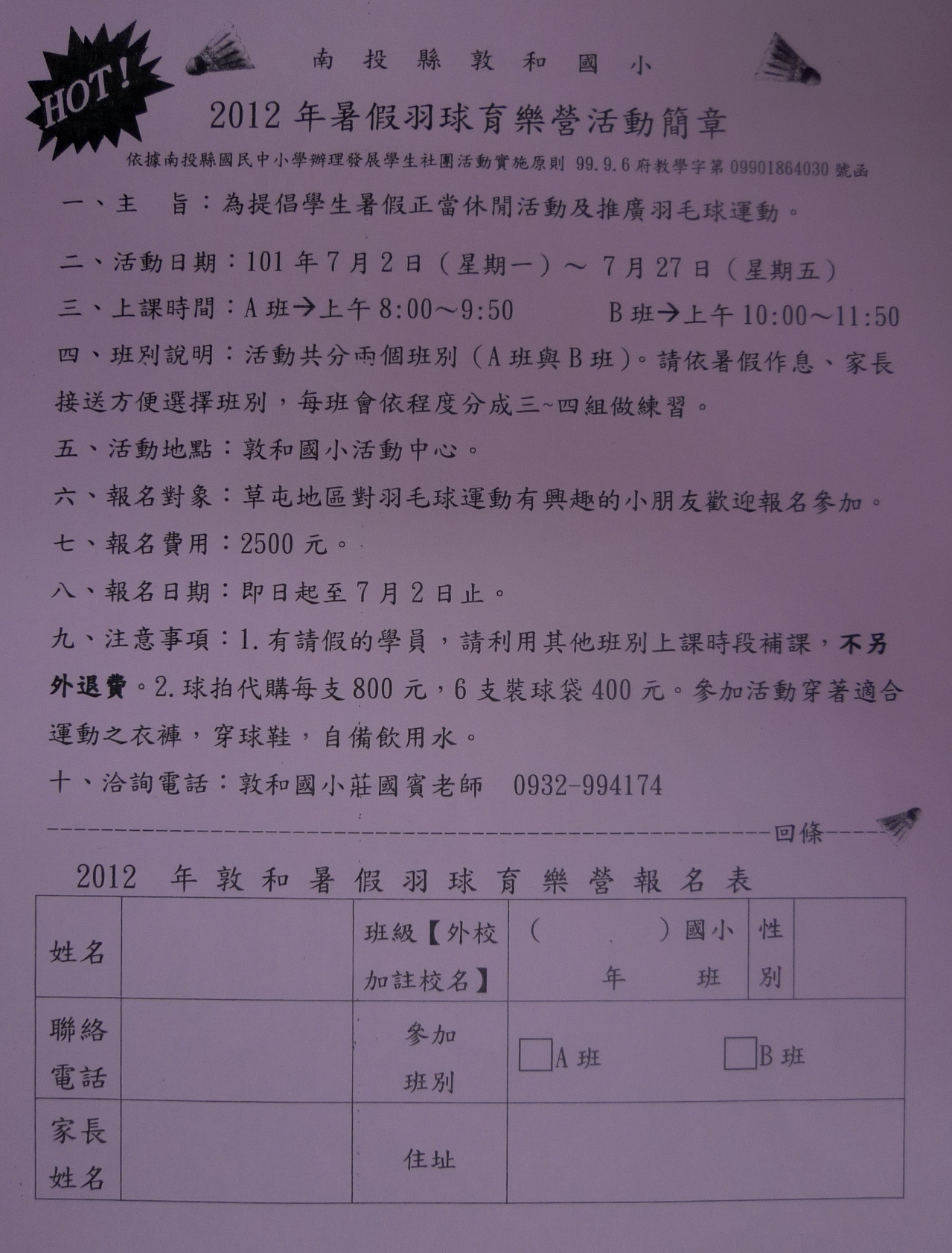 P1160102