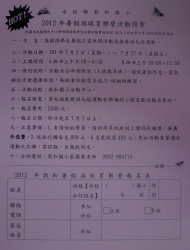 P1160102